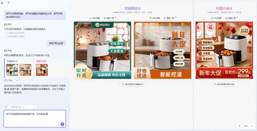 一人成军，AI赋能 批量出图引领电商主图高效迭代
