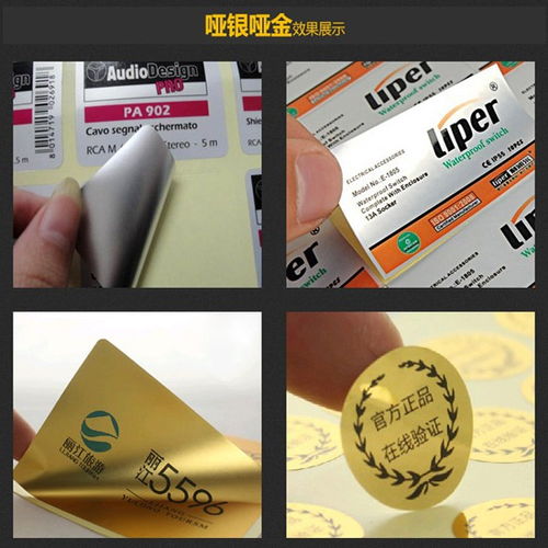 常州图文快印与标识定制 从不干胶到二维码的专业解决方案