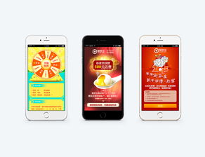 移动端图文设计 打造吸引眼球的视觉内容制作指南