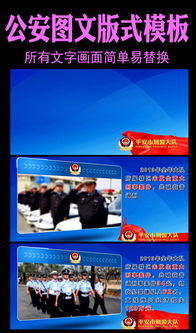 图文版式设计全攻略 从素材到制作，红动手机版让创作更简单