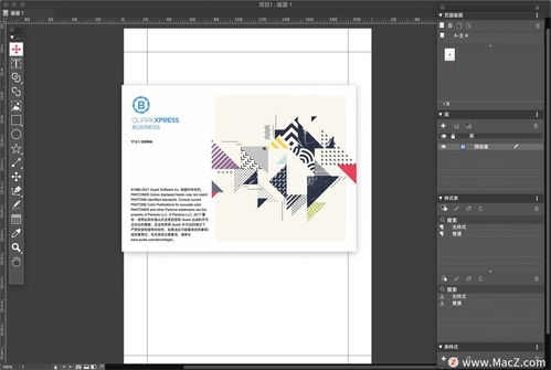 QuarkXPress 2021 for Mac 开启创意排版的无限可能