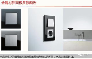 智能家居F户型样板房系统设计方案