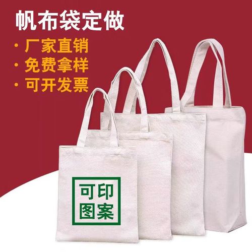 提升品牌形象，从专属袋开始——一站式定制服务全解析